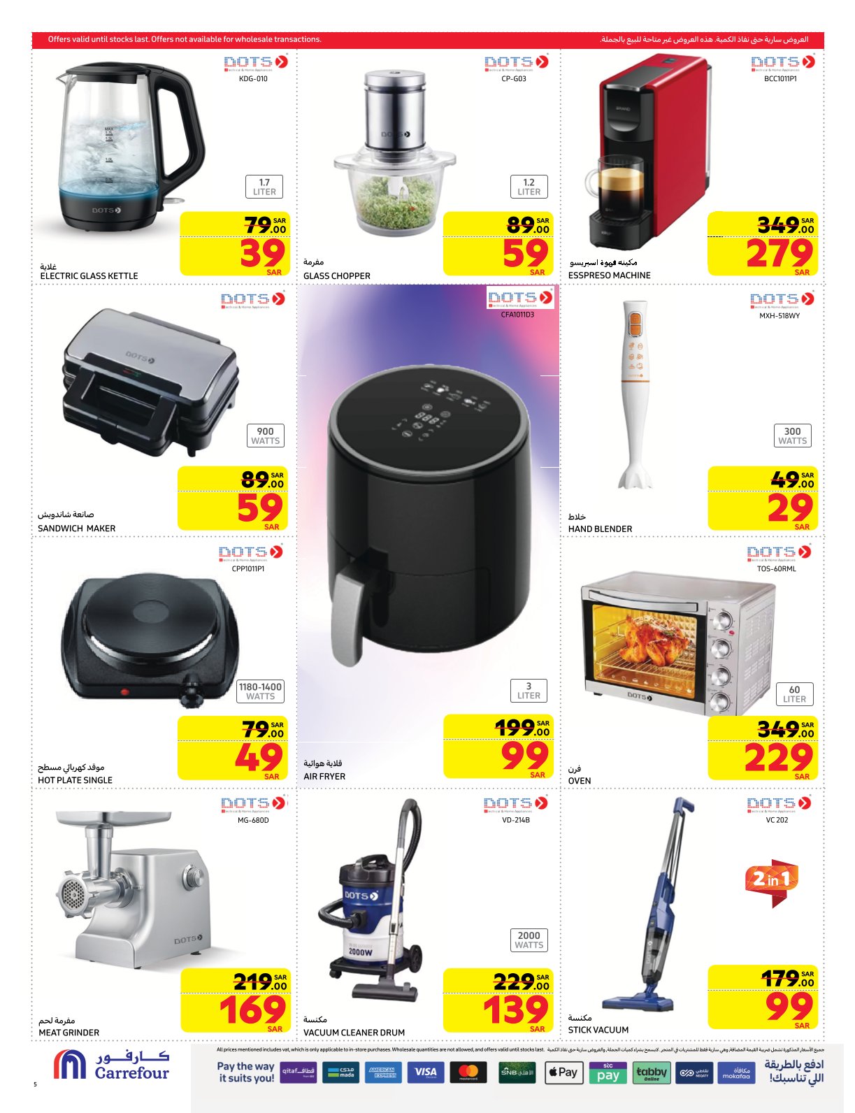 carrefour-saudi offers from 19feb to 4mar 2025 عروض كارفور السعودية من 19 فبراير حتى 4 مارس 2025 صفحة رقم 4